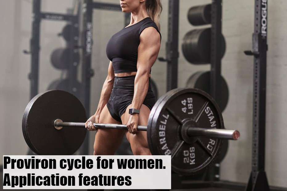 Proviron cycle for women. Application features